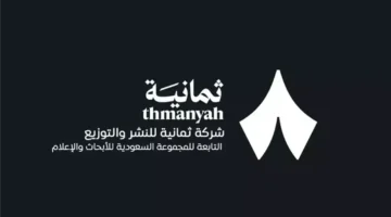 بجودة عالية.. تردد قناة ثمانية الرياضية الجديد على نايل سات وعرب سات